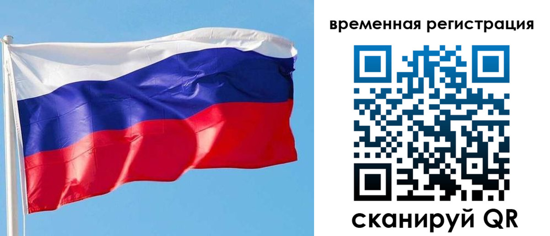 миграционный учет в Киреевске