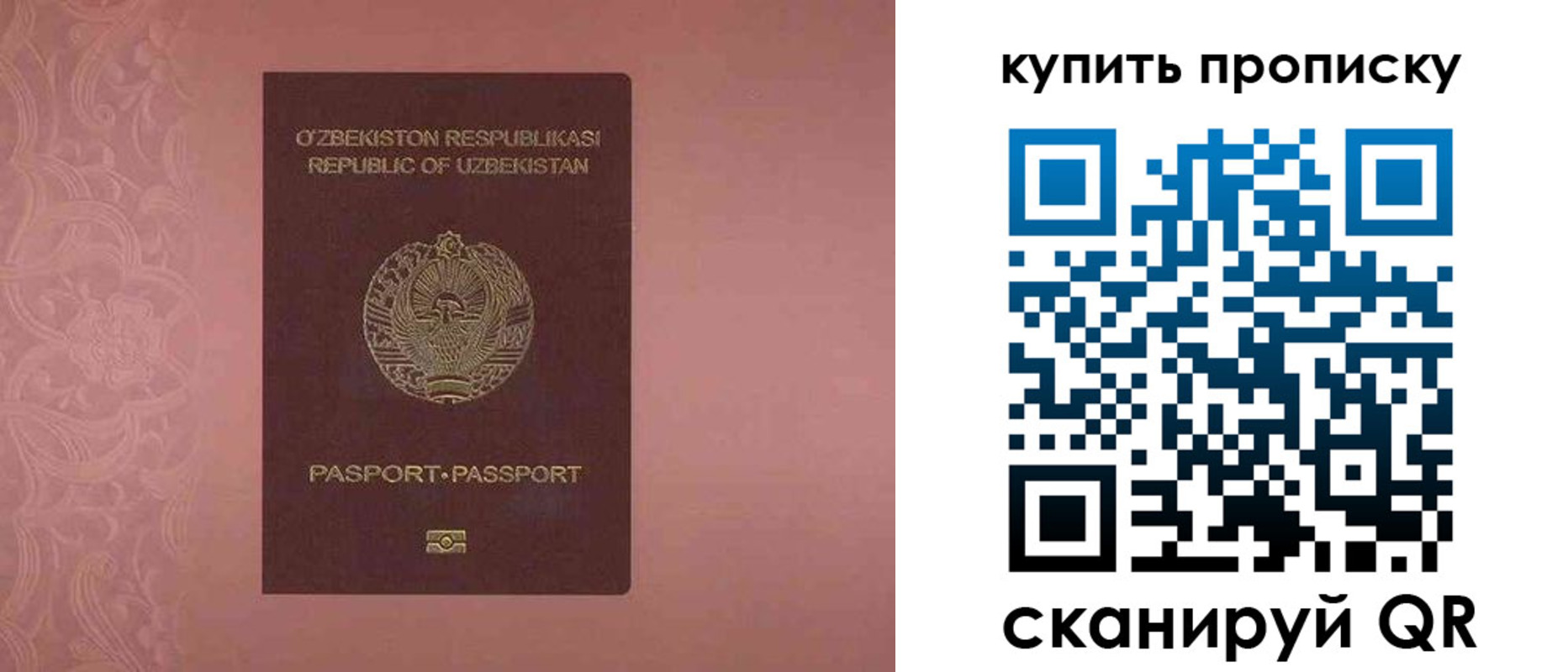 прописка иностранных граждан в Киреевске